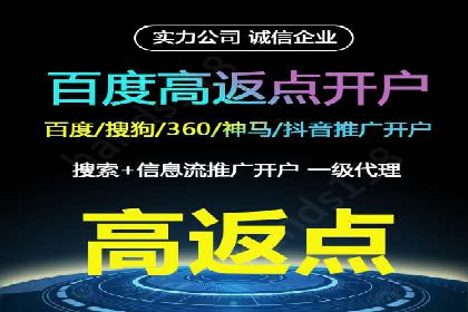 百度SEO推广的五大创新案例