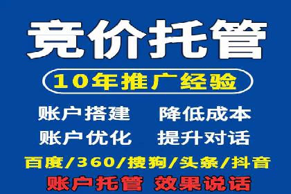成功利用百度竞价赚钱的五大案例