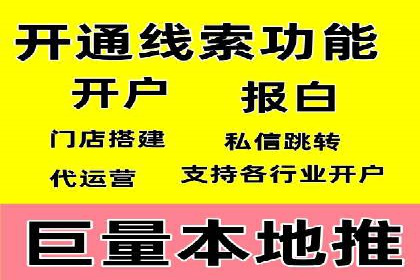 竞价排名在电商行业的实战案例